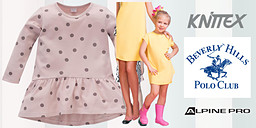 Модна визия за малчуганите със стил снимка