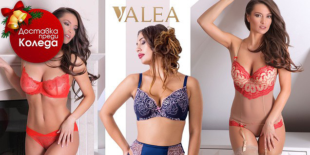 Valea - качественото българско бельо снимка