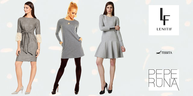 61 нюанса на сиво и нова рокля за разкош снимка