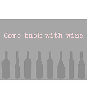 Сива постелка с розов надпис Come back with wine 52х75 см снимка