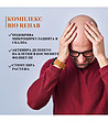 Шампоан активатор на растежа Bio Rehab 250 гр-2 снимка