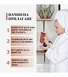 Балсам с екстракт от линчжи 220 гр-1 снимка