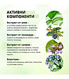 Противовъзпалителен лосион за лице при акне 60 мл-2 снимка