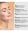 Моделиращ гел за овал на лицето Collagen Active 150g-1 снимка