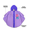 Детско лилаво пончо със светлоотразителен кант Mermaid 3–6 години-3 снимка